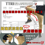 Cargo pants, , large
