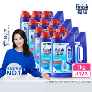 [finish 亮碟] 洗碗機專用強力洗滌粉劑洗碗粉1kg(入門必備/雙倍酵素洗碗粉/強效去油去漬/全機型適用)12入組