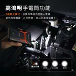飛樂2025【Discover AH-8000SP】救車行動電源｜探索版 ｜附帶指南針功能_PQC-6000P後繼機種, , large