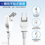 超電王1開3插1.8米 6尺2P延長線 SNB2131-6, , large