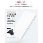 TECTOP探拓戶外【80249男款溫控智慧羽絨背心】【黑色】寒流必備, , large