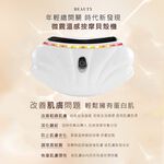 【葛拉蒂】珍珠白 微震溫感按摩貝殼機/按摩機/導入機/刮痧機/瘦臉神器/天使機, , large