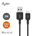 AVMULA20BK, , large