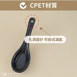 CPET, , large