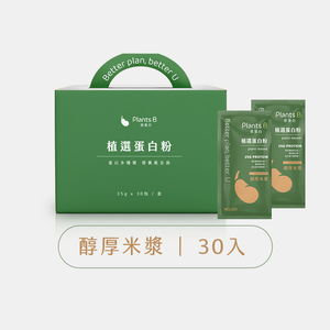 〔果果能量〕彼蛋白植選蛋白粉-醇厚米漿 盒裝30入