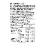 YBC檸檬味夾心餅乾, , large