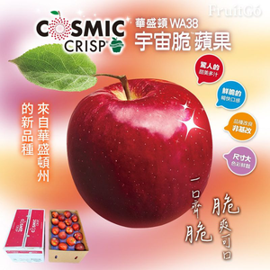 US Cosmic Crisp Apple
