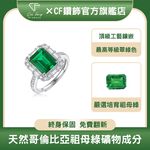 CF Diamond, , large