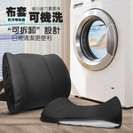 【G+居家】台灣製造 人體工學腰靠枕(腰部支撐靠墊/椅背靠墊/支撐墊/護腰靠墊), , large