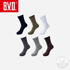 【BVD】素面男長襪 B658 休閒襪 男襪 襪子