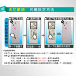 Utility Air Conditioner Remote Control (Universal) PRA-C865 with original photo comparison Replacement battery without setting Taiwan design, , large