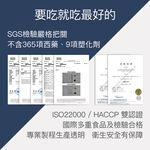 【FJ豐傑生醫】專利黑豆精華30顆/袋-高濃縮植萃，日本專利黑豆精華。青春美麗x促進新陳代謝, , large