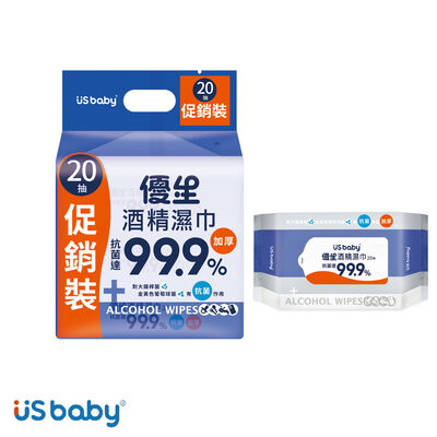 優生酒精濕巾超厚型20抽3入-促銷裝