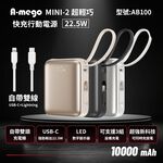 A-mego  AB100 MINI-2 10000mAh 22.5W 超輕巧自帶雙線行動電源_機身有標示瓦時 (Wh), , large