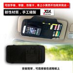 car supplies, , large