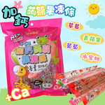 夏季清涼果凍系列 達利國際 (乳酸味益生菌果凍/葉黃素果凍條/加鈣蒟蒻果凍條) [口味任選3包免運組], , large