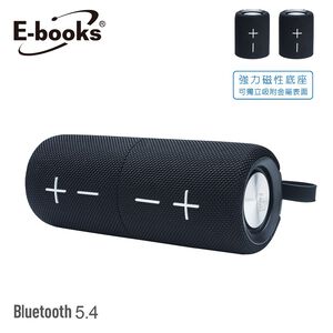 E-books D68 Bluetooth Magnetic Speaker