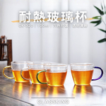 【GlassKing】GK-315 耐熱玻璃杯 一盒六色 迷你玻璃杯 試飲杯 咖啡杯 水杯 茶杯 酒杯, , large