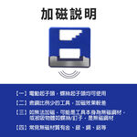 台灣現貨！起子加磁器 快速加消磁 六角柄 牧田款 螺絲起子 充磁器 強力磁鐵 起子頭 磁圈 減磁器 消磁器 充磁 消磁, , large