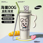 BEDDY BEAR 杯具熊 巨巨保溫杯 海量系列900ml帶柄吸管杯 茶水分離DOG, , large