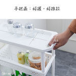 【Y HOUSE】日系簡約隙縫三層推車(含輪)收納籃 小物收納 隙縫 推車 塑膠籃, , large