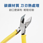 6吋日式斜口鉗 防滑膠柄 斜口鉗 鉗子, , large
