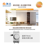 【 DanceLight 舞光  】T5 可調亮度 LED 支架燈 支架 附串接線 / 1尺 黃光 6入, , large