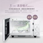 CHIMEI 20L Digital Microwave Oven MV-20C0FM, , large