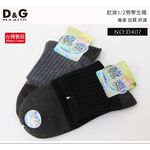 【D&G】乾爽1/2男學生襪-D407 男襪 短襪 除臭襪, , large