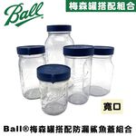 Ball® Wide-Mouth Mason Jar Pour Spout Lid for 16oz,blue, , large