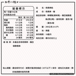 【台灣小糧口】奇異果乾 200g*1包, , large