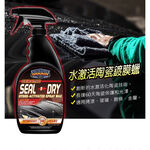 car supplies, , large