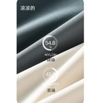 【A&R】輕奢冰絲涼感U型美背細肩帶內衣 - 輕奢奶黃XL, , large