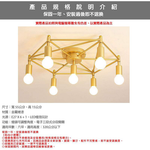[Honey Comb]北歐工業風半吸頂六燈(KC2250), , large