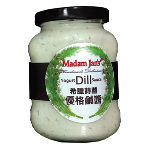 希臘優格鹹醬(香草蒔蘿、清爽黃瓜、西班牙橄欖)