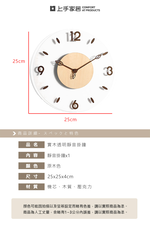 silent-wood-wall-clock, , large