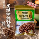 好康買  茶食必備【達人傳家】特選爆薏仁/黑糖纖維野麥~全素, , large
