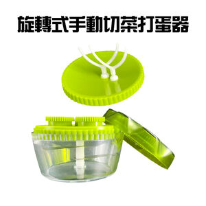 金德恩 GS MALL 台灣製造 旋轉式切菜打蛋器 打蛋器 碎菜機 切片器 調理器 切菜器 打蛋器 切片 攪拌器 打蛋 切菜