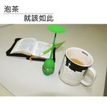 金德恩 GS MALL 台灣製造專利 植栽造型泡茶球  植栽泡茶球 造型泡茶球 泡茶球 泡茶過濾球 茶葉 茶具, , large