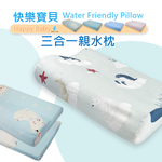 【 Vandino 】快樂寶貝智慧水冷膠成長枕*天絲, , large