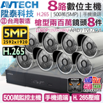 DGD1009+GT2M*8, , large