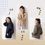 【現貨】MIT台灣製貝柔 防曬 防風防潑水連帽風衣-女款 中性款 情侶外套 PL2023, , large