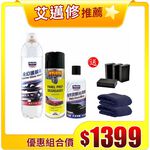 car supplies, , large