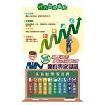 【LeapFrog】動感沙沙鈴, , large