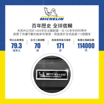 MICHELIN 米其林 寶馬 BMW X6 2019- 全包式立體腳踏墊, , large