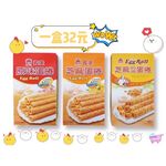 I-MEI Egg roll(Original), , large