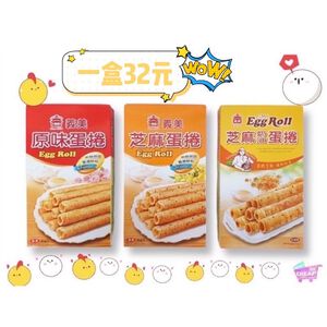 I-MEI Egg roll(Original)