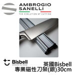 【SANELLI 山里尼】英國Bisbell 專業磁吸刀架 黑 30/45cm磁鐵刀架 磁性刀架 刀具收納架 磁吸刀架, , large