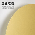 【H&R安室家】 LED羅娜壁燈（2款任選）ZA0262, 大黑小金, large