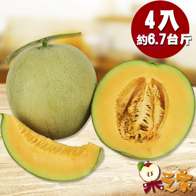 [永全鑫]【果之家】臺南七股超甜爆汁網紋紅肉哈密瓜4顆(單顆約1KG)